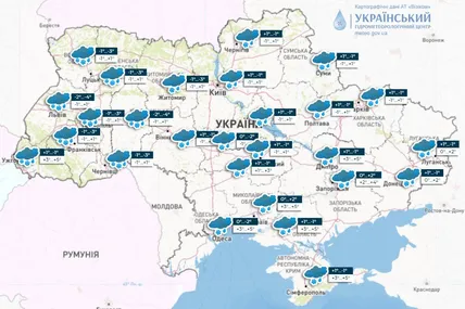 Фото: Український гідрометеорологічний центр