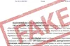На Львівщині шахраї збирають кошти від імені голови ОВА Максима Козицького