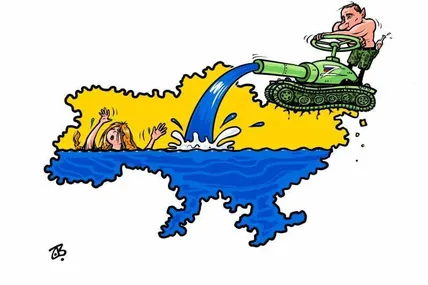 Малюнок зі сайту Cartoon Movement