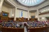 В Україні може зʼявитись нове свято