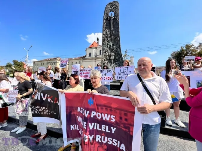 Фото: Твоє місто
