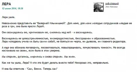 блог