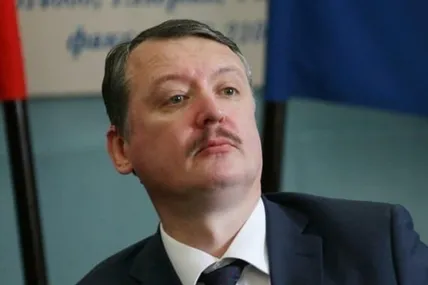 ігор гіркін. Фото із мережі