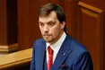Рада підтримала відставку Гончарука та уряду