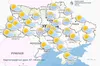 Прогноз погоди в Україні на 12 травня 2024 року
