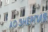 Україна атакувала завод «Енергія» у липецькій області рф, — Генштаб
