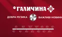 Нове гасло, новий сезон — кардинальні зміни!