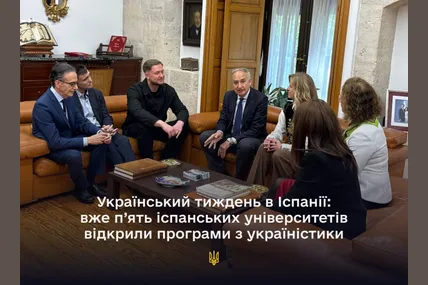 Фото: Офіс Президента