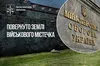Міноборони повернуло контроль над 17 гектарами оборонних земель у Дніпрі вартістю 120 мільйонів гривень