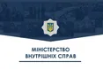 МВС планує ув'язнювати українців за зараження інших і порушення карантинного режиму