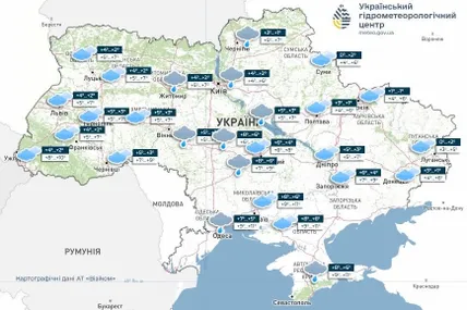 Фото: Український гідрометеорологічний центр