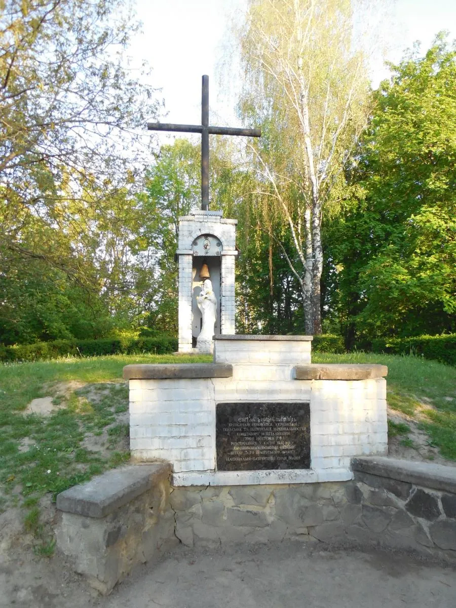 Пам’ятний хрест розстріляним дівчатам