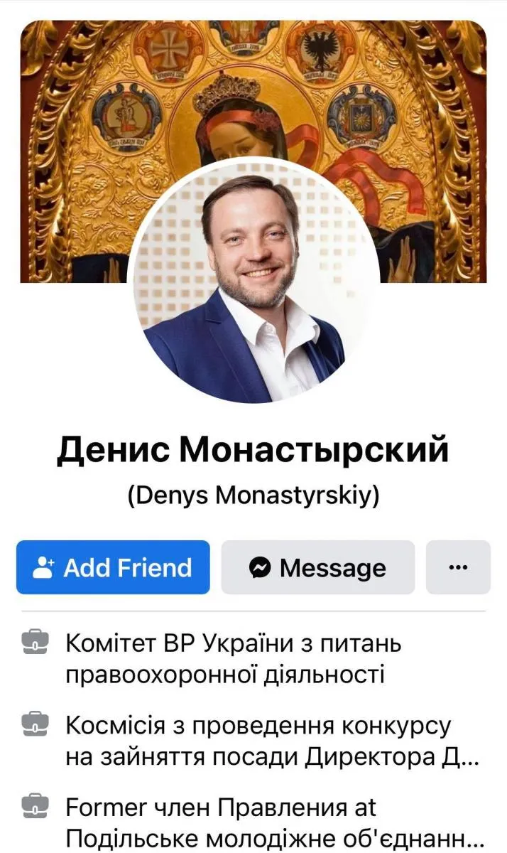 Скрін з мережі