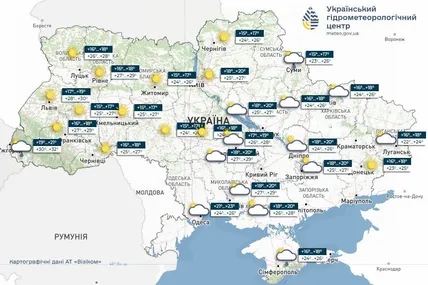 Фото:Український гідрометеорологічний центр