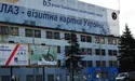 На колишньому ЛАЗі відновлять виробництво автобусів?