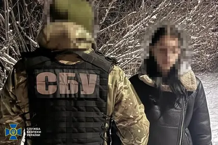 Фото: СБУ