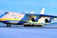 Така красуня, просто «Мрія»!