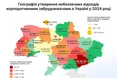 Львівщина у ТОП-3 регіонів за кількістю небезпечних відходів