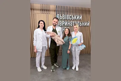 Фото: Львівський обласний клінічний перенатальний центр