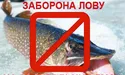 Щоб захоплення не стало злочином
