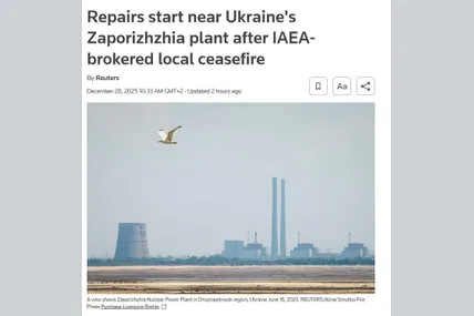 Фото: Новини Еспресо TV