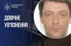 Максимальна кара за зраду: у Херсоні коригувальника окупантів засудили до довічного ув’язнення