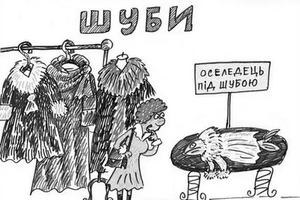 17 червня - Свято оселедця