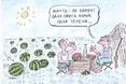 І поїсти, і попити