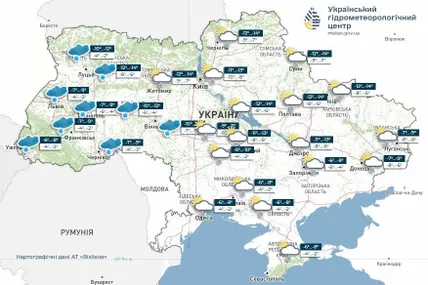 Фото: Український гідрометеорологічний центр