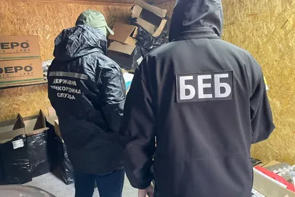 Підакцизний товар. Фото: ДПСУ