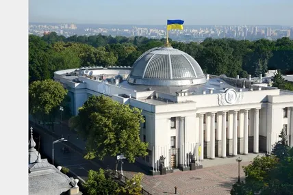 Верховна Рада призупинила роботу ОПЗЖ