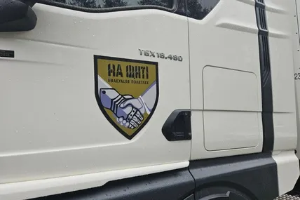 Фото із соцмереж Координаційного штабу