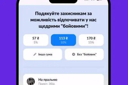 Фото: Олег Гороховський