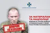 російський військовий, який розстріляв полоненого бійця ЗСУ, отримав довічне ув’язнення