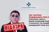 СБУ повідомила про підозру співаку Лепсові