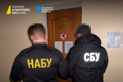Фото: НАБУ