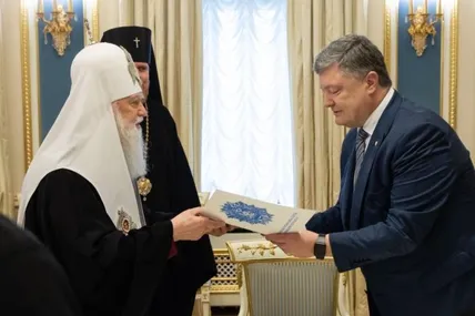 Фото із сайту Євросолідарності