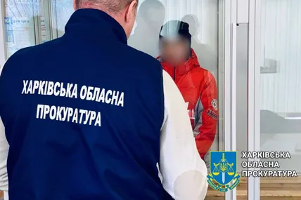Фото Генпрокуратури