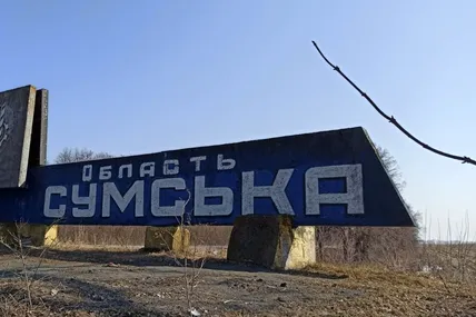 Російська армія за добу здійснила майже 90 ударів по Сумщині . Фото: ТСН