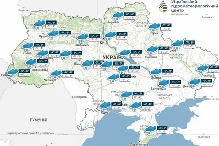 Фото: Український гідрометеорологічний центр