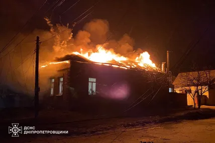 Фото: ДСНС України