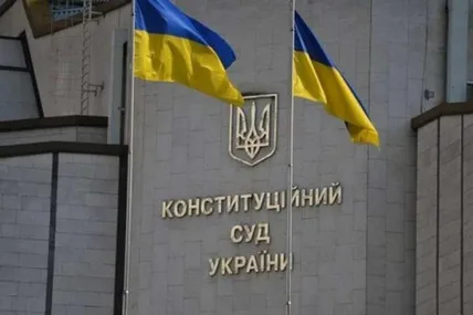 Фото ілюстративне із мережі