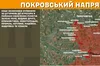 На фронті за добу на Покровському напрямку зупинили 32 штурми росіян