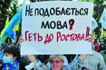 Манкурт Бужанський знову зазіхає на державну мову