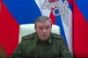 Герасимов: рф планує й надалі завдавати масованих ударів «виключно по військових об'єктах» України