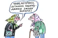 Обсяги продажів джинсів у світі пішли на спад.