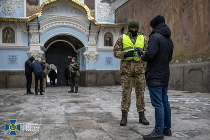 Фото: СБУ