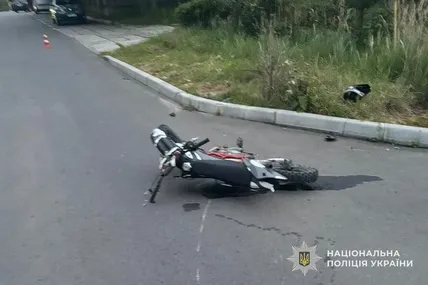 Фото: Поліція Львівської області