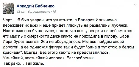 блог