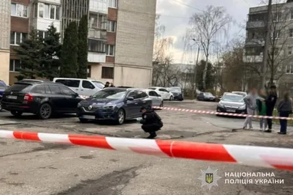 Фото поліції